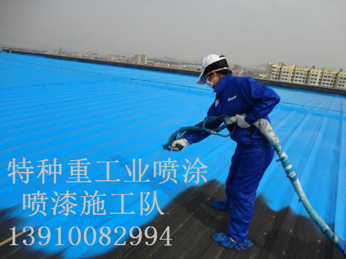 平舆除锈喷漆 & 设备厂房翻新